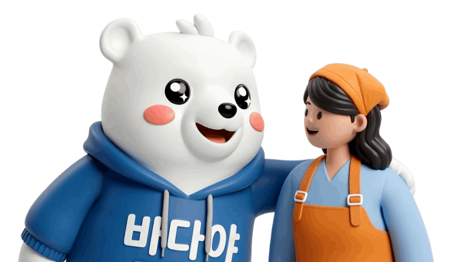 바다야 곰 캐릭터와 사장님